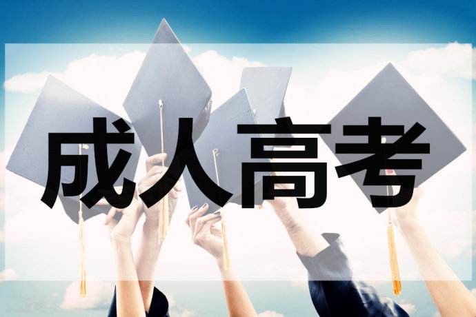 2019ϳ˸߿רҵ